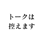 コメントは差し控える（個別スタンプ：8）