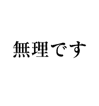 コメントは差し控える（個別スタンプ：11）