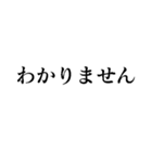 コメントは差し控える（個別スタンプ：13）