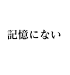 コメントは差し控える（個別スタンプ：15）