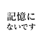 コメントは差し控える（個別スタンプ：16）