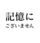 コメントは差し控える（個別スタンプ：17）