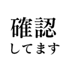 コメントは差し控える（個別スタンプ：19）