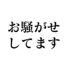 コメントは差し控える（個別スタンプ：20）