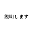 コメントは差し控える（個別スタンプ：22）