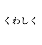 コメントは差し控える（個別スタンプ：24）