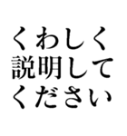 コメントは差し控える（個別スタンプ：25）