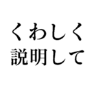 コメントは差し控える（個別スタンプ：26）