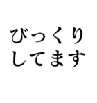 コメントは差し控える（個別スタンプ：28）