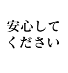 コメントは差し控える（個別スタンプ：29）