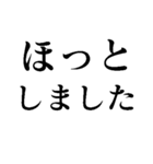 コメントは差し控える（個別スタンプ：31）