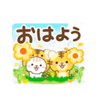 大人のためのねこ動く花畑トラ(虎）まみれ（個別スタンプ：5）