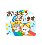 大人のためのねこ動く花畑トラ(虎）まみれ（個別スタンプ：7）