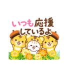 大人のためのねこ動く花畑トラ(虎）まみれ（個別スタンプ：9）