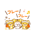 大人のためのねこ動く花畑トラ(虎）まみれ（個別スタンプ：11）