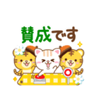 大人のためのねこ動く花畑トラ(虎）まみれ（個別スタンプ：12）