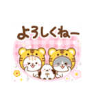 大人のためのねこ動く花畑トラ(虎）まみれ（個別スタンプ：16）