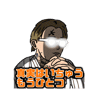 平本蓮 vol.2（個別スタンプ：16）
