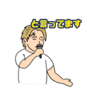 平本蓮 vol.2（個別スタンプ：20）