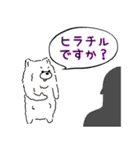 平本蓮 vol.2（個別スタンプ：25）