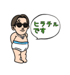 平本蓮 vol.2（個別スタンプ：26）