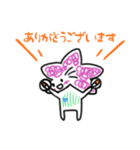 つじのすけスタンプ（個別スタンプ：1）
