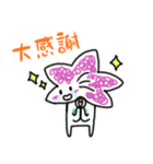 つじのすけスタンプ（個別スタンプ：2）