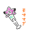 つじのすけスタンプ（個別スタンプ：4）
