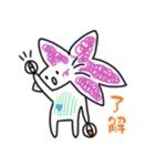 つじのすけスタンプ（個別スタンプ：6）