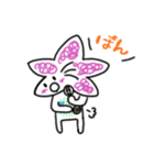 つじのすけスタンプ（個別スタンプ：7）