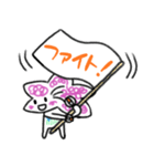 つじのすけスタンプ（個別スタンプ：9）