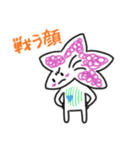 つじのすけスタンプ（個別スタンプ：11）