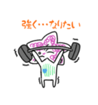 つじのすけスタンプ（個別スタンプ：12）