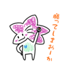 つじのすけスタンプ（個別スタンプ：13）