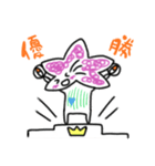 つじのすけスタンプ（個別スタンプ：14）