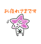 つじのすけスタンプ（個別スタンプ：16）