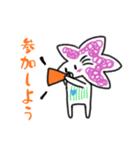 つじのすけスタンプ（個別スタンプ：17）