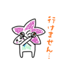 つじのすけスタンプ（個別スタンプ：19）