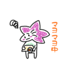 つじのすけスタンプ（個別スタンプ：20）