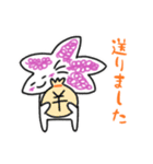 つじのすけスタンプ（個別スタンプ：22）