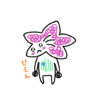 つじのすけスタンプ（個別スタンプ：27）
