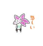 つじのすけスタンプ（個別スタンプ：28）