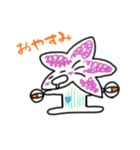 つじのすけスタンプ（個別スタンプ：30）