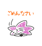 つじのすけスタンプ（個別スタンプ：31）
