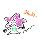 つじのすけスタンプ（個別スタンプ：32）