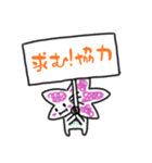 つじのすけスタンプ（個別スタンプ：34）