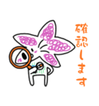 つじのすけスタンプ（個別スタンプ：35）
