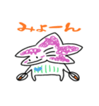 つじのすけスタンプ（個別スタンプ：37）