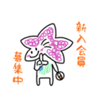 つじのすけスタンプ（個別スタンプ：38）