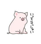 pigちゃんスタンプ！第6弾（個別スタンプ：2）